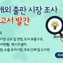 한국출판콘텐츠센터 이미지