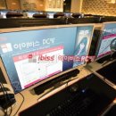 플러스PC방 이미지