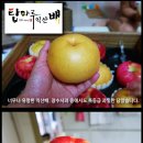 장수사과원예농업협동조합 이미지