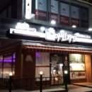 더썬치킨 이미지