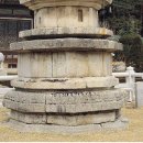 평창 월정사 팔각구층석탑 이미지