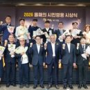 S-OIL, 19년째 ‘시민영웅’ 발굴…사회공헌 이어간다 이미지