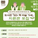 가세이야기