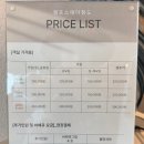 청도대나무숲하우스 | [공지] 대구 근교 감성 글램핑 사우나 수영장 있는 캠프스테이 청도