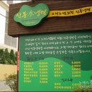 삼봉냉면 이미지