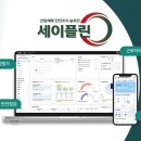 아롬 IT비즈뉴스