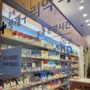 청개구리약국 이미지