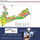 인천경제자유구역 인천 영종하늘도시 유통업무시설용지 공급... 이미지