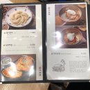 맛집냉면만두전골 이미지