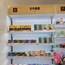 아라약국 이미지