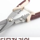 요술가위 네이버블로그