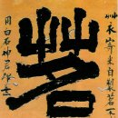 동다송 - 과천시 광창로 50 | 동다송