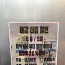 정글팡팡 - 1615 | 안산키즈카페 : 정글팡팡 아이들과 다녀온 후기