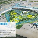 터미널 대합실 내 국민일보