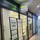 귀를 통한 건강관리 이미지