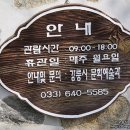 김시습기념관 이미지