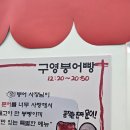 구영마트 이미지