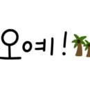 광일 모터스 이미지