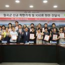 삼성왜관프라자