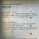 대화장여관 이미지