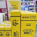 햇님약국 이미지