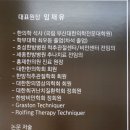 새힘한의원 이미지