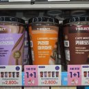 세븐일레븐가정중앙점 이미지