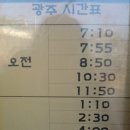 광천세탁소 이미지