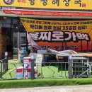 을찌로가맥 - 유성구 관들2길 8-34 | 을찌로가맥