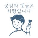 굴마을낙지촌 시청점 이미지