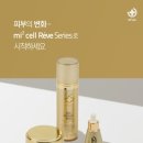 발해메딕스 이미지