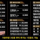불타는막창열받은삼겹 - 남구 동명로131번길 8 | 불타는막창열받은삼겹