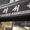 맨하탄노래방 이미지