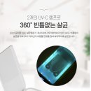 가나위생 이미지