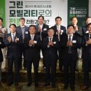 그린무역 이미지