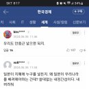 Re: 네이버 댓글 이미지