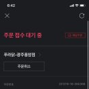 푸라닭 광주풍암점