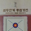 주공사 이미지