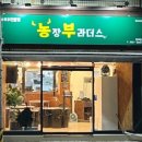 장대농장 이미지