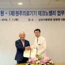 서울의료기기 이미지