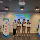 세경고등학교 이미지