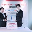 비케이 소프트 이미지