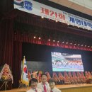 한국체대 코리아탑 태권도장 이미지