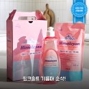 핑크솔트 대용량 주방세제 써보니 기름때 싹! 설 선물로 딱이에요