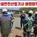 효창건설 주식회사 이미지