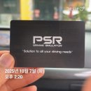 피에스레이싱 이미지