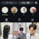 마주봄 헤어살롱