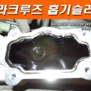 샾차수리