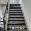 현진자동차공업사 - 목포시 둔재머리길 15 | 현진자동차공업사