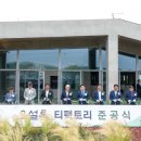 이종우농장 이미지